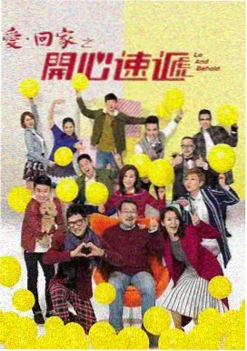 红桃检察官 韩剧在线观看