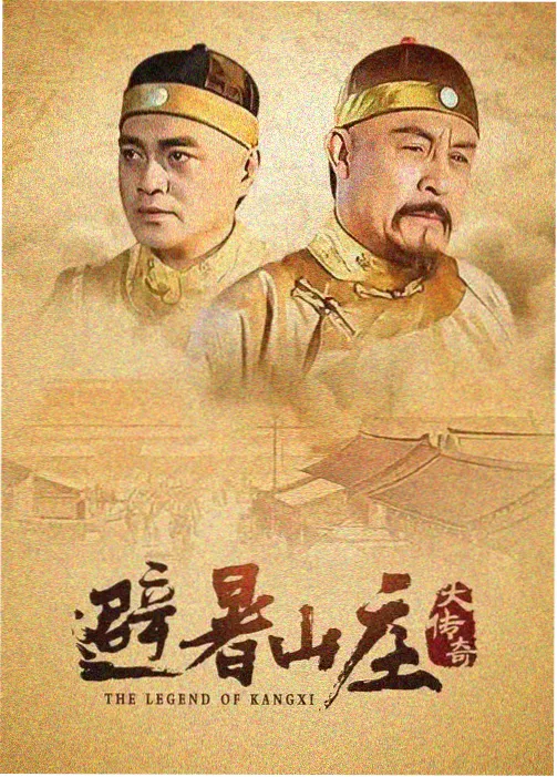 红桃家族 高分韩剧
